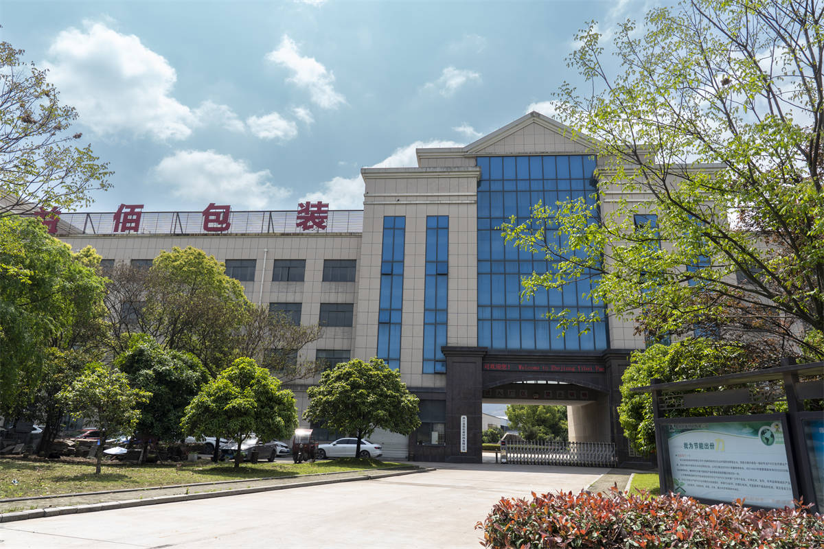 Enterprise environment